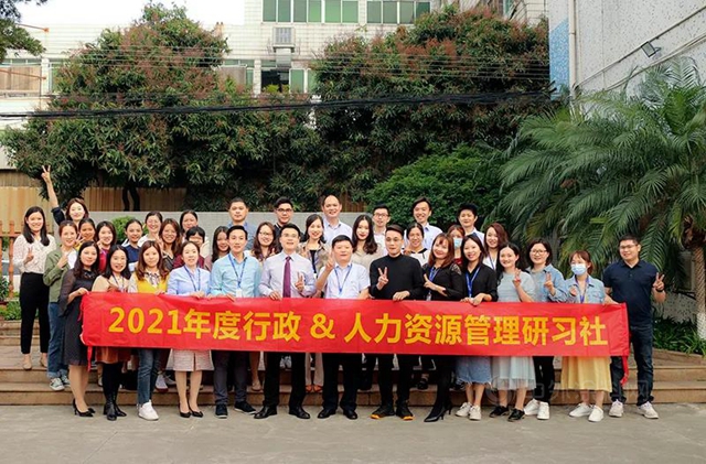 巴德富榮獲“2021人力資源管理傑出獎”