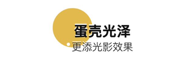 立邦臻賞1988閃耀上市，新質感，新體(ti) 驗