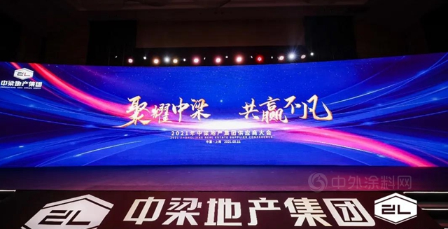風雨五載 共贏不凡 | 獲中梁官方認可—嘉寶莉榮譽牆再添兩(liang) 喜！