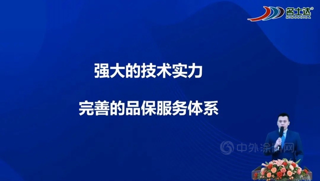 哪兒(er) 有“金飯碗”——請找名士達！