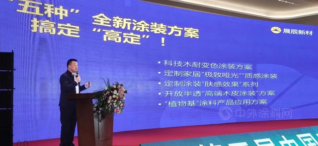 聚焦定製 共贏未來 | 展辰新材助力定製家居行業(ye) 創新升級