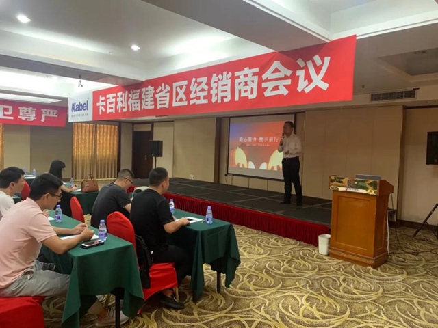 2021年下半年卡百利福建戰區要這麽(me) 幹