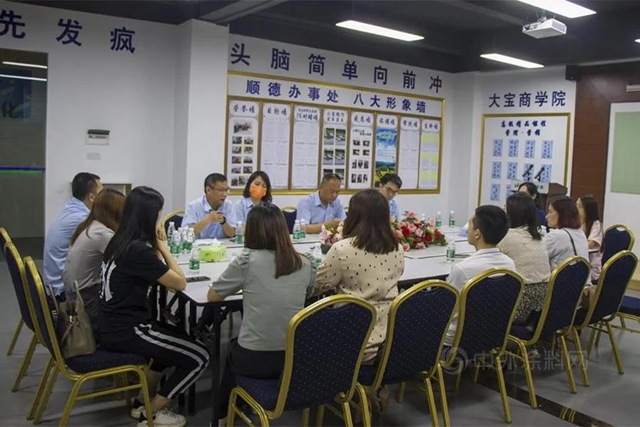 為(wei) 環保塗裝賦能，大寶漆順德辦事處升級2.0 —暨攜手順德三大環保促進協會(hui) 交流活動圓滿達成
