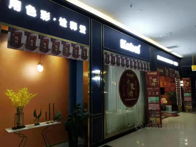 卡百利這5個(ge) 城市，五一主動營銷創佳績！