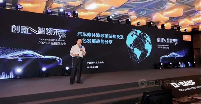 【巴斯夫】創新智領未來 | 攜手合作，共同探索可持續解決(jue) 方案