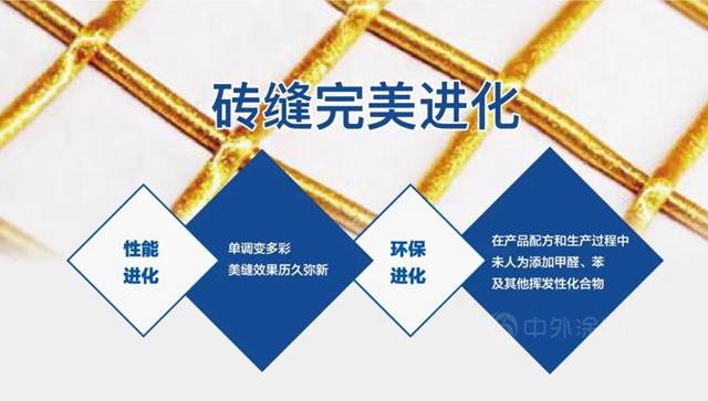 【經典漆】經典品牌美縫大師，讓你的家美到天衣無縫！