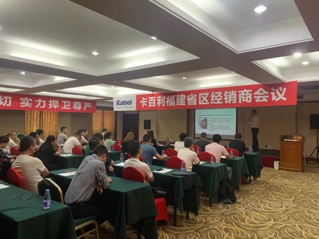2021年下半年卡百利福建戰區要這麽(me) 幹
