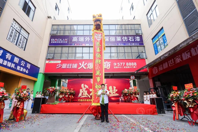“共築多彩路 感恩十周年”保儷(li) 萊廣西運營中心開業(ye) 盛典暨新品發布會(hui) 在南寧成功召開！