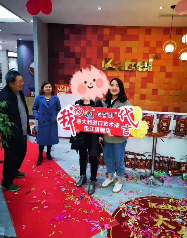 卡百利這5個(ge) 城市，五一主動營銷創佳績！