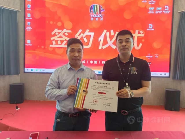 德愛威：象往鄭汴鑄中原 · 攜手同行博未來