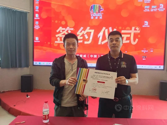德愛威：象往鄭汴鑄中原 · 攜手同行博未來