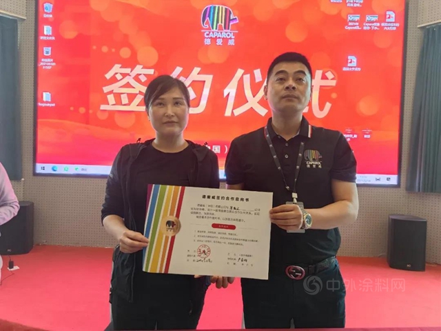 德愛威：象往鄭汴鑄中原 · 攜手同行博未來