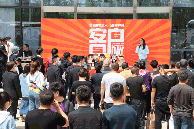 傳(chuan) 化智聯推出產(chan) 品“全家桶” 56客戶日開啟百萬(wan) 實惠