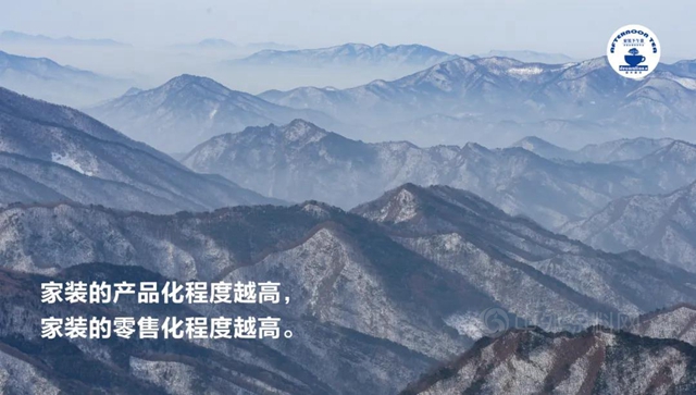 大競爭(zheng) 時代，家裝公司的危與(yu) 機