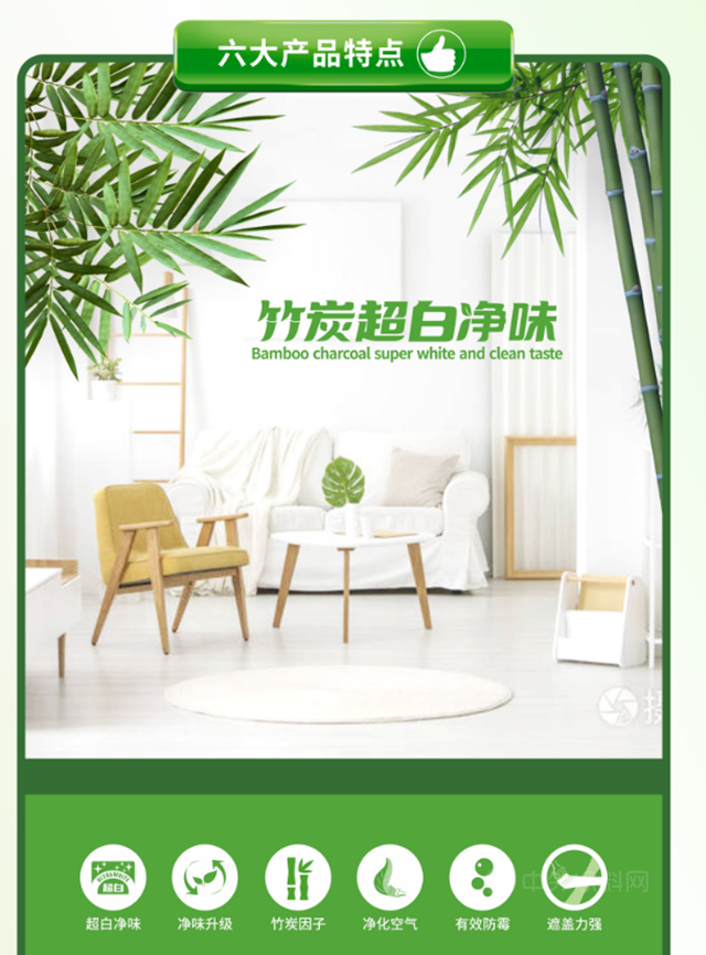 性價(jia) 比王者登場｜駱駝簡逸竹炭超白淨味內(nei) 牆漆上市