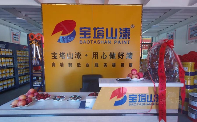 展望星辰，山河有你|寶塔山漆酒泉新店開業(ye) 慶典隆重舉(ju) 行