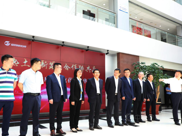 萬(wan) 華化學2021年供應商大會(hui) 隆重召開