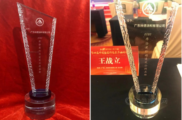 國家建材行業(ye) 職業(ye) 能力培訓基地落戶林德漆