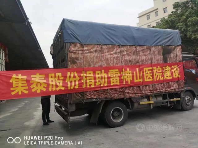 【集泰股份】中國品牌日 | 我們(men) 是國貨，我們(men) 很驕傲