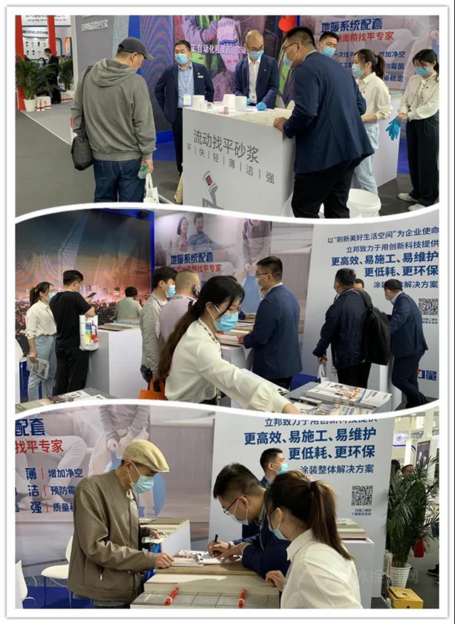 立邦地麵科技賦能舒適家居，助力住宅產(chan) 業(ye) 化邁向品質時代