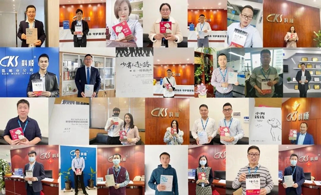 【科順股份】在2年營收翻番的企業(ye) 工作，是怎樣的體(ti) 驗？