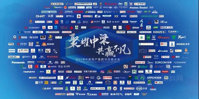 風雨五載 共贏不凡 | 獲中梁官方認可—嘉寶莉榮譽牆再添兩(liang) 喜！