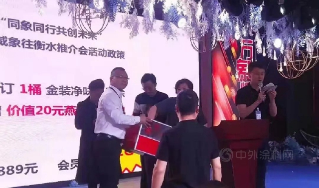 德愛威衡水訂貨會(hui) 圓滿成功