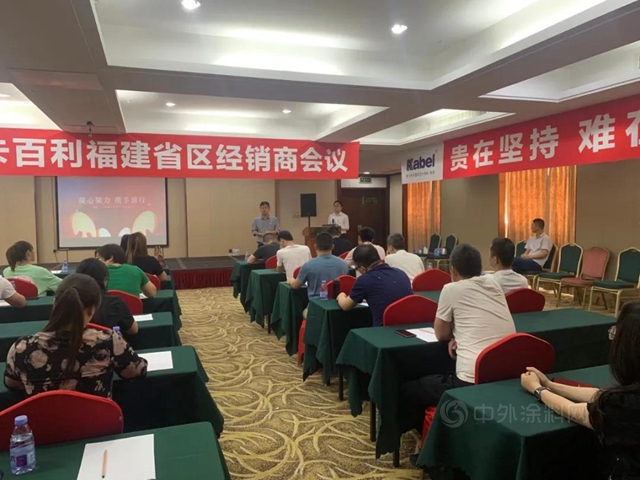 2021年下半年卡百利福建戰區要這麽(me) 幹