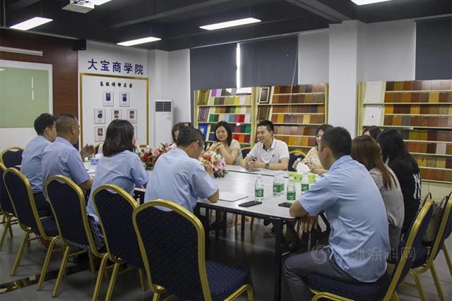為(wei) 環保塗裝賦能，大寶漆順德辦事處升級2.0 —暨攜手順德三大環保促進協會(hui) 交流活動圓滿達成