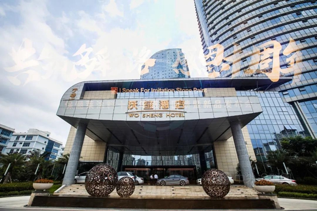 “共築多彩路 感恩十周年”保儷(li) 萊廣西運營中心開業(ye) 盛典暨新品發布會(hui) 在南寧成功召開！
