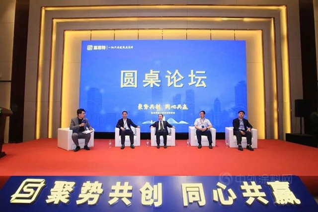 “聚勢共創·同心共贏”富思特第二期總裁研修班圓滿舉(ju) 辦