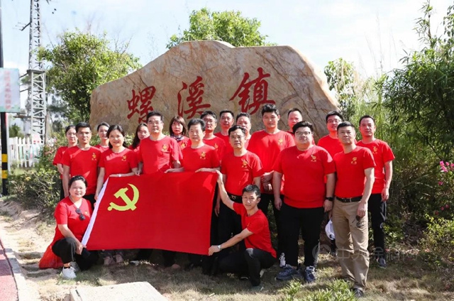 2021廣田集團黨(dang) 委“黨(dang) 史學習(xi) 教育”主題活動圓滿舉(ju) 行