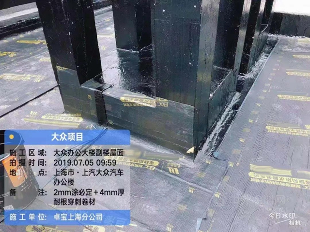 全球頂級車企項目+1！卓寶防水，“大眾(zhong) ”放心