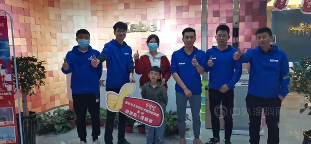 卡百利這5個(ge) 城市，五一主動營銷創佳績！