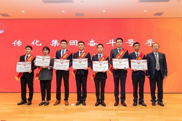 傳(chuan) 化集團召開第三屆青年大會(hui) 