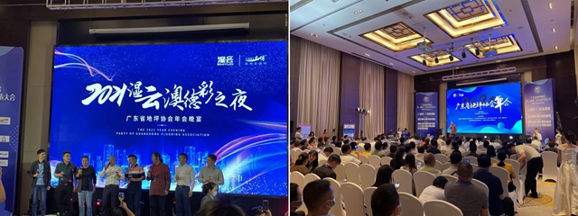 品牌活動 | 秀珀冠名廣東(dong) 省地坪協會(hui) 年會(hui) 圓滿舉(ju) 行