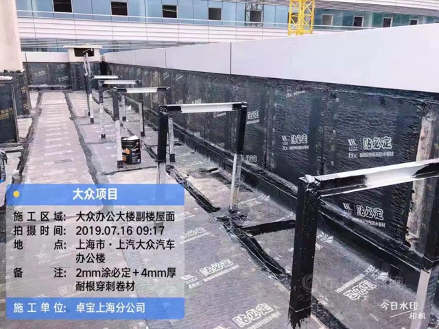 全球頂級車企項目+1！卓寶防水，“大眾(zhong) ”放心