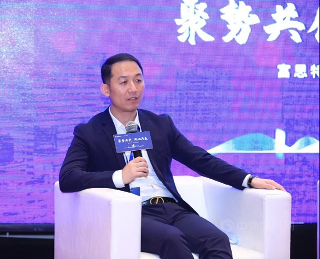 “聚勢共創·同心共贏”富思特第二期總裁研修班圓滿舉(ju) 辦