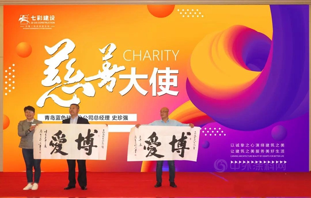 七彩建設2020年度工作總結暨2021年第一季度經營分析會(hui) 圓滿結束
