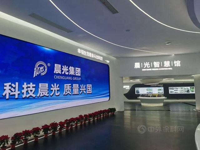 謀雙贏 共出彩 禦未來 |晨光集團隆重召開“2021年全國銷售精英峰會(hui) ”