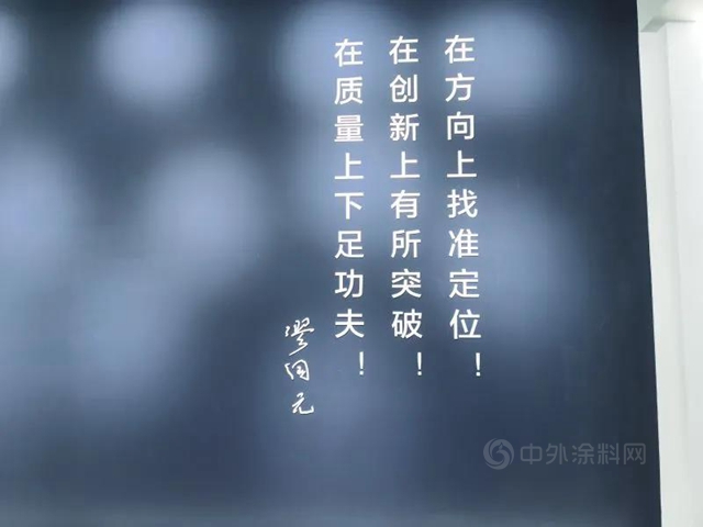 謀雙贏 共出彩 禦未來 |晨光集團隆重召開“2021年全國銷售精英峰會(hui) ”