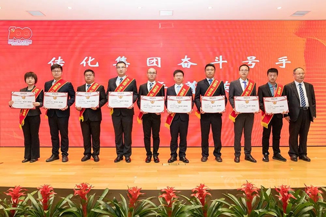 傳(chuan) 化集團召開第三屆青年大會(hui) 