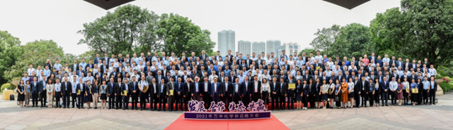 萬(wan) 華化學2021年供應商大會(hui) 隆重召開