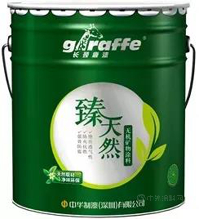 中華製漆無機塗料成功助力中國國際消費品博覽會(hui) 