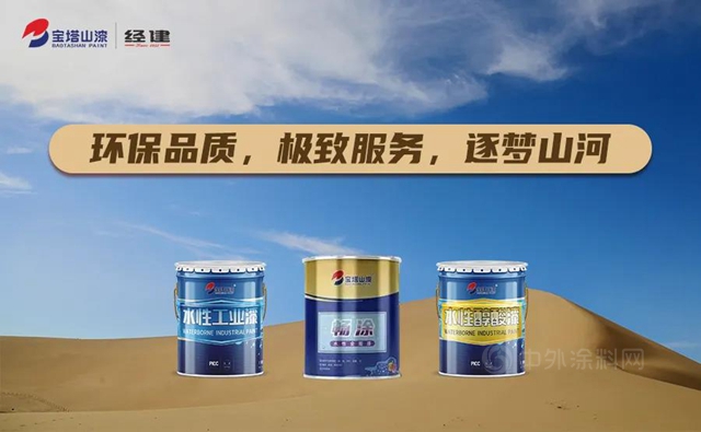展望星辰，山河有你|寶塔山漆酒泉新店開業(ye) 慶典隆重舉(ju) 行