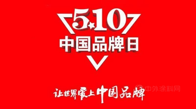 東(dong) 方雨虹、宏源防水、建國防水、凱倫(lun) 股份等上榜2021中國品牌價(jia) 值評價(jia) 信息榜