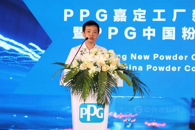 PPG投資1300萬(wan) 美元，擴大嘉定工廠的產(chan) 能並加強研發