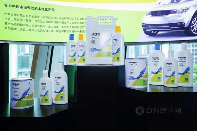 【巴斯夫】創新智領未來 | 攜手合作，共同探索可持續解決(jue) 方案