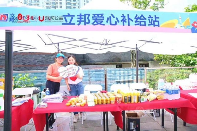 立邦連續九年攜手上海聯勸公益基金會(hui) 為(wei) “愛”暴走