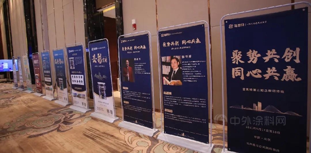 “聚勢共創·同心共贏”富思特第二期總裁研修班圓滿舉(ju) 辦